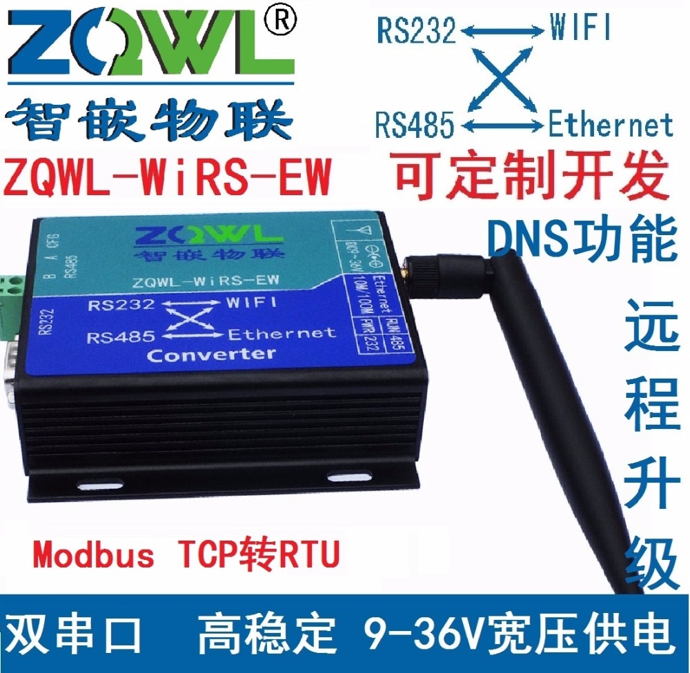 WIFI  /2  Ʈ-Ʈũ- Ʈ 485 232/Modbus TCP/RTU
